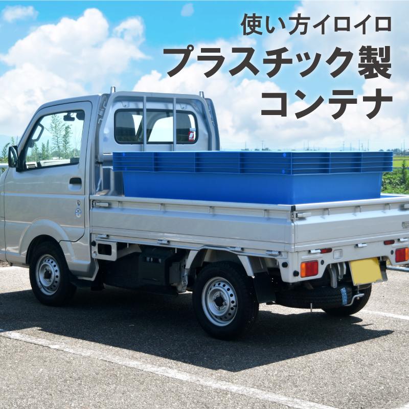 大型水槽 長さ約189ｃｍ 中古  ☆ PayPay(ペイペイ)決済可能 ☆ 札幌市 北区 屯田 たらい 水槽 大型 プール 屋台 金魚すくい プラスチック 左官
