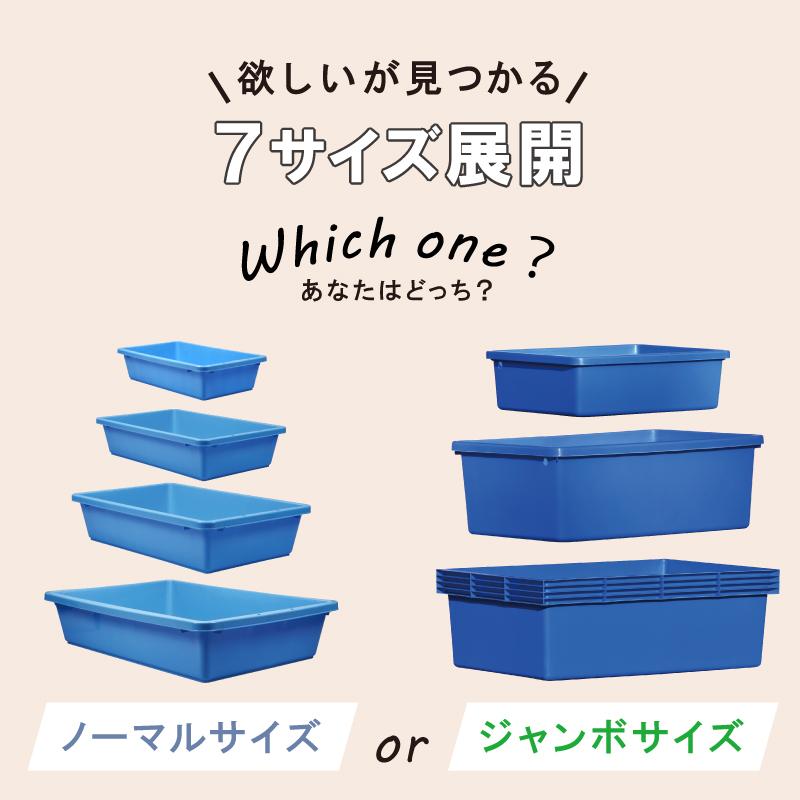 大きい桶　水槽？2つ購入　6000円です　商談中です アウトレット B級品／白化・傷あり 代引き不可／時間指定不可 大型トロ
