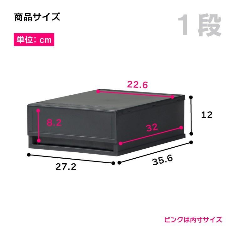 レターケース おしゃれ 引き出し プラスチック 収納ケース 1段 幅27.2cm 奥行35.6cm 高さ12cm A4サイズ プラストベーシックFRA401 |  | 01
