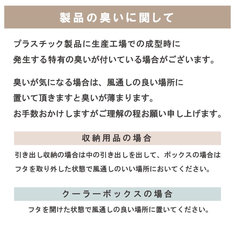 レターケース おしゃれ 引き出し プラスチック 収納ケース 3段 幅27.2cm 奥行35.6cm 高さ32.9cm A4サイズ プラストベーシックFRA403 |  | 18