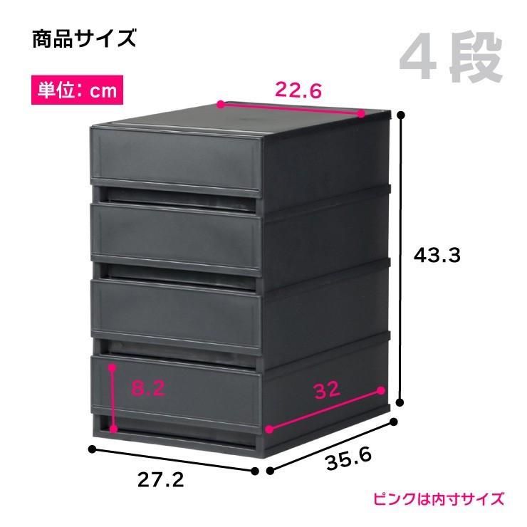 レターケース おしゃれ 引き出し プラスチック 収納ケース 4段 幅27.2cm 奥行35.6cm 高さ43.3cm A4サイズ プラストベーシックFRA404｜livewell｜05