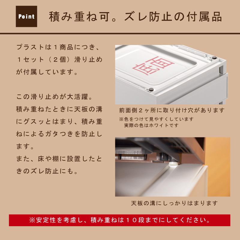 レターケース おしゃれ 引き出し プラスチック 収納ケース 4段 幅27.2cm 奥行35.6cm 高さ43.3cm A4サイズ プラストベーシックFRA404 |  | 07