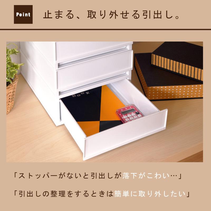 レターケース おしゃれ 引き出し プラスチック 収納ケース 4段 幅27.2cm 奥行35.6cm 高さ43.3cm A4サイズ プラストベーシックFRA404 |  | 09