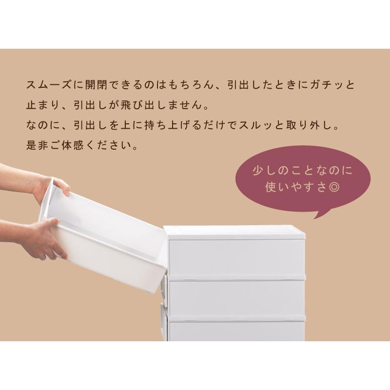 レターケース おしゃれ 引き出し プラスチック 収納ケース 4段 幅27.2cm 奥行35.6cm 高さ43.3cm A4サイズ プラストベーシックFRA404 |  | 11