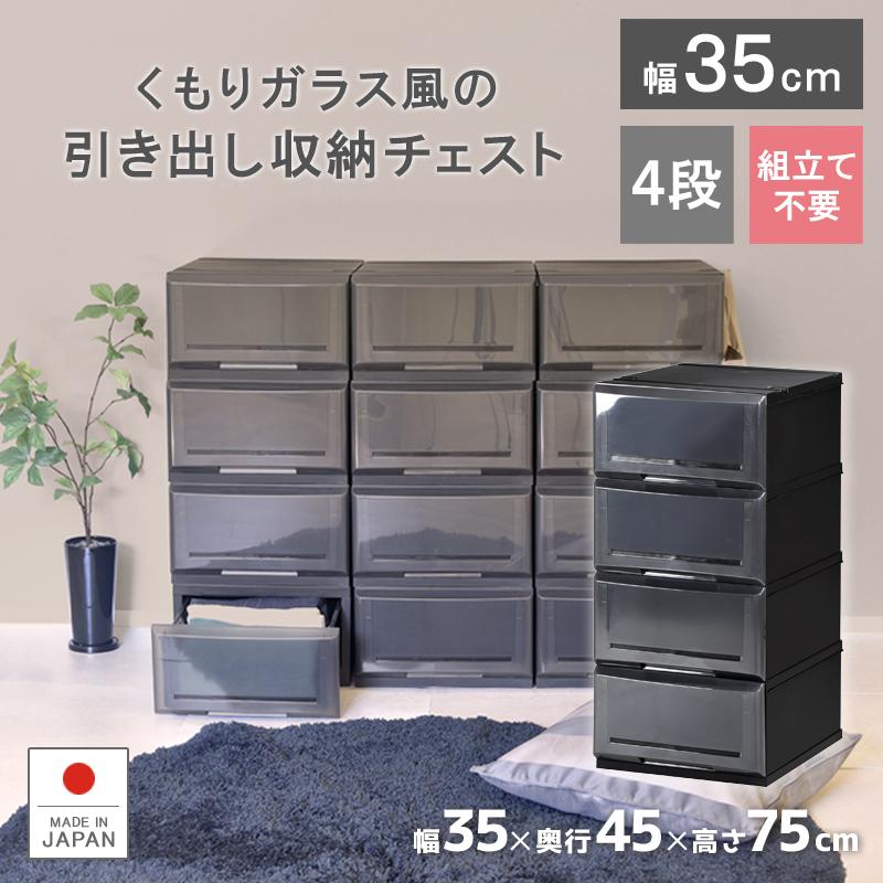 伸和( 日用品、アウトドア用品) 衣装ケース 収納ケース 伸和( 日用品、アウトドア用品) 衣装ケース 収納ケース