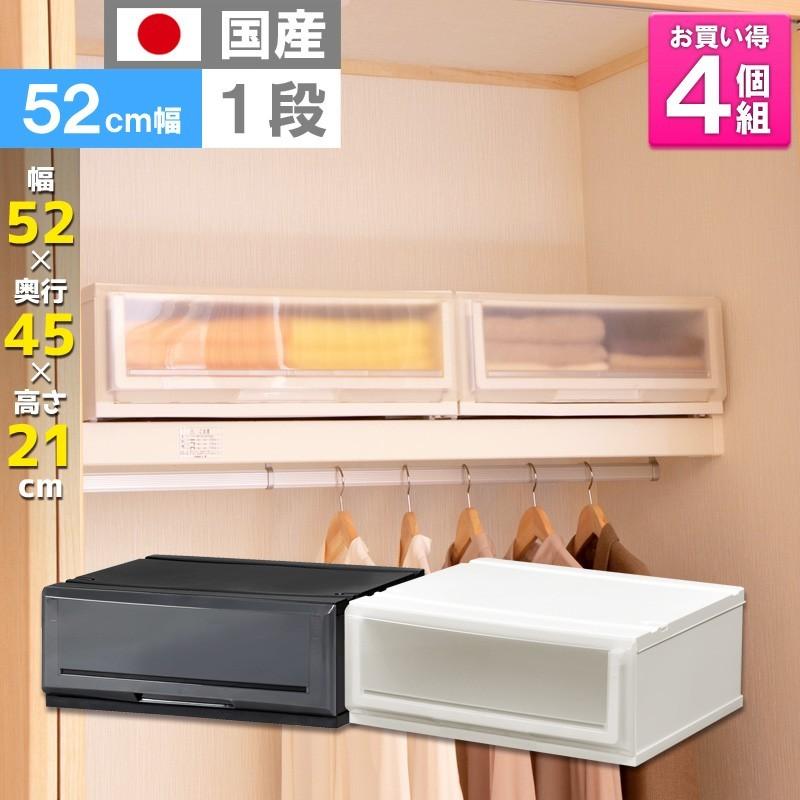 お得な4個セット クリアチェストc5 1 衣装ケース 収納ケース プラスチック 引き出し 1段 押入れ収納 衣替え 収納ボックス おしゃれ C5 1set4 リブウェル 通販 Yahoo ショッピング