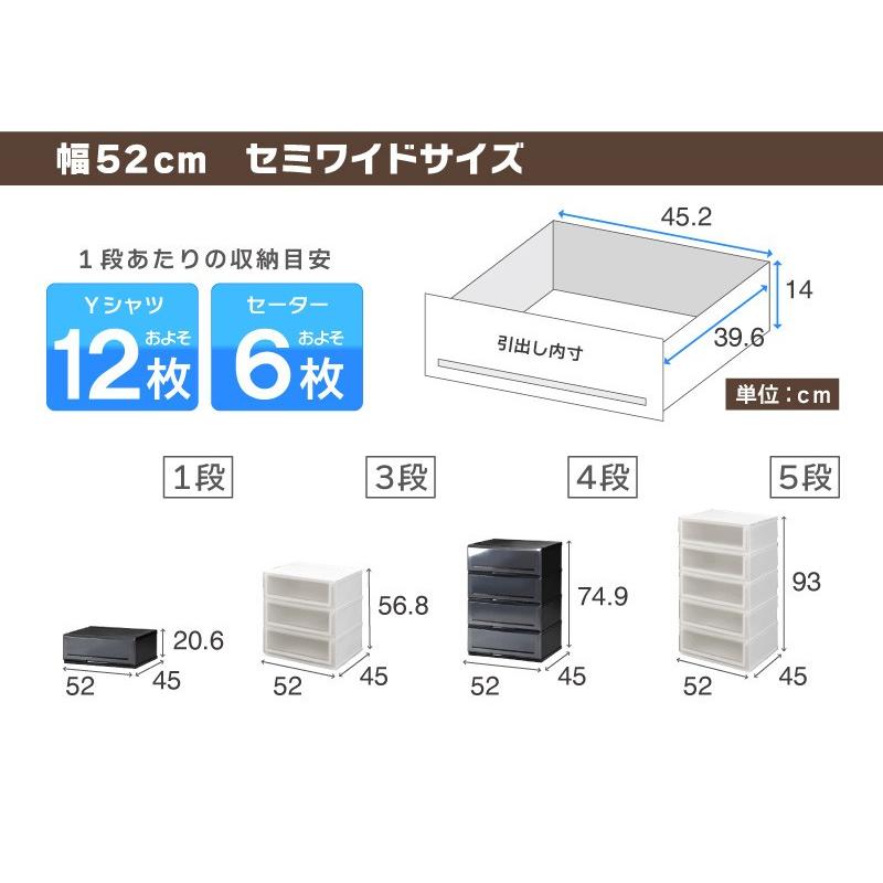伸和（SHINWA） 衣装ケース 収納ケース プラスチック 引き出し 1段
