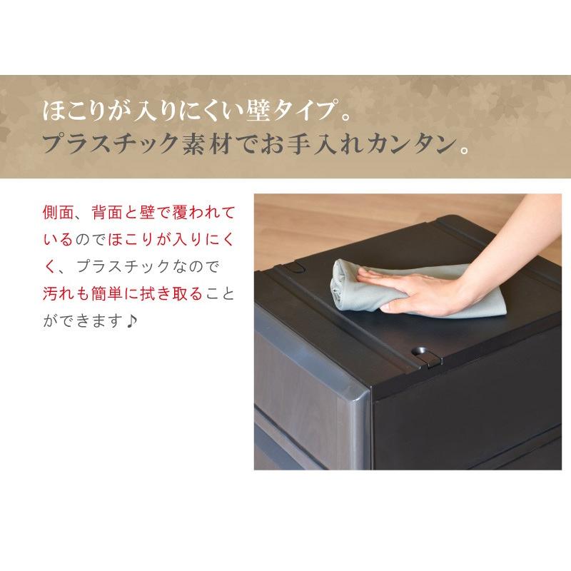衣装ケース 収納ケース プラスチック 引き出し 5段 クリアチェストC620-5 押入れ収納 衣替え 収納ボックス クローゼット  おしゃれ_6