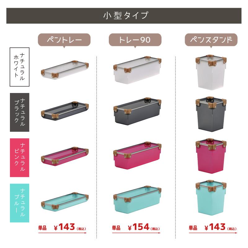 伸和（SHINWA） 10個セット インナーボックス カラーボックス 収納