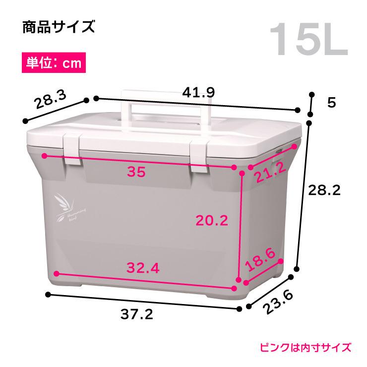 クーラーボックス 小型 保冷力 釣り ブラック おしゃれ かっこいい シンプル 部活 ハミングバード15l Hb 15 リブウェル 通販 Yahoo ショッピング
