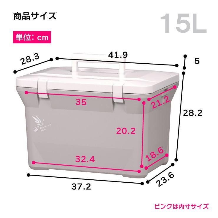 クーラーボックス 小型 保冷力 釣り ブラック おしゃれ かっこいい シンプル 部活 ハミングバード15L｜livewell｜04