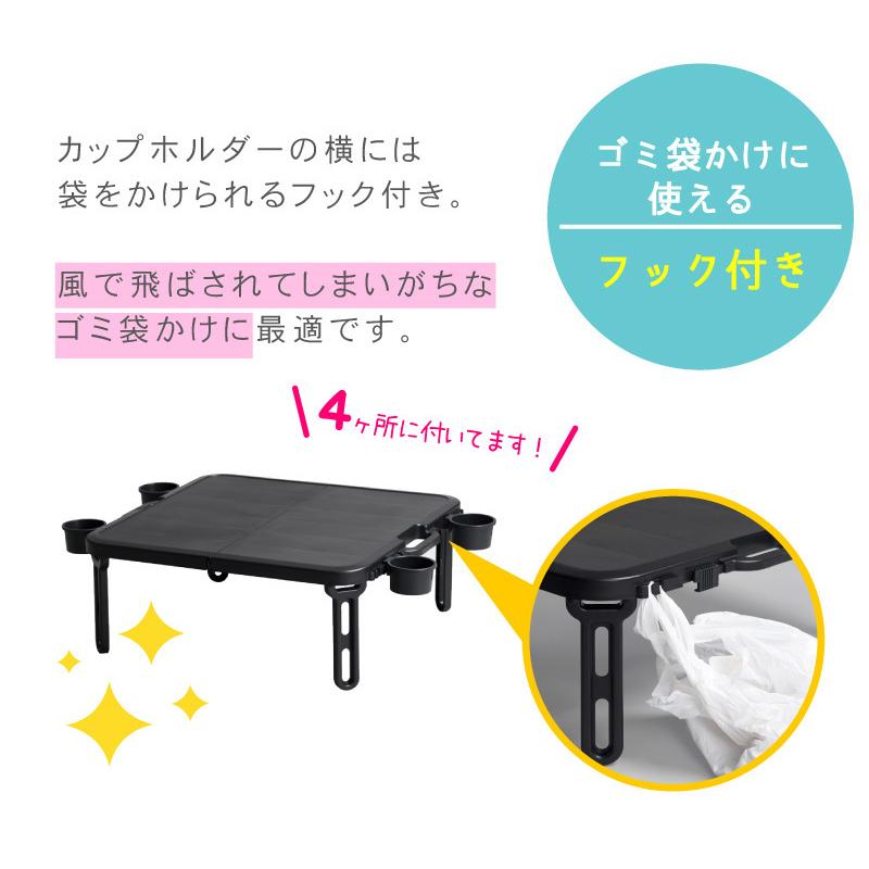 折りたたみテーブル ピクニックテーブル 運動会 行楽 軽量