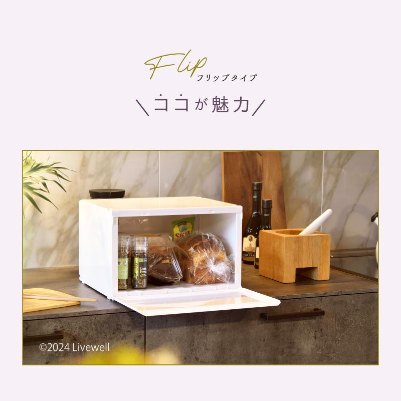 衣装ケース 収納ケース プラスチック 引き出し チェスト 1段 リップス