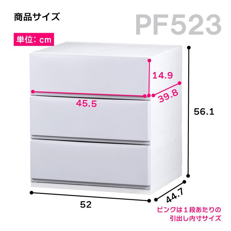 衣装ケース 収納ケース プラスチック 引き出し チェスト 3段 リップス 彩 523 押入れ収納 衣替え 収納ボックス クローゼット おしゃれ Irodori523 リブウェル 通販 Yahoo ショッピング