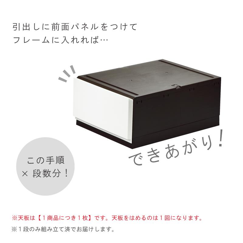 衣装ケース 収納ケース プラスチック 引き出し チェスト 4段 リップス524 押入れ収納 衣替え 収納ボックス クローゼット おしゃれ｜livewell｜19