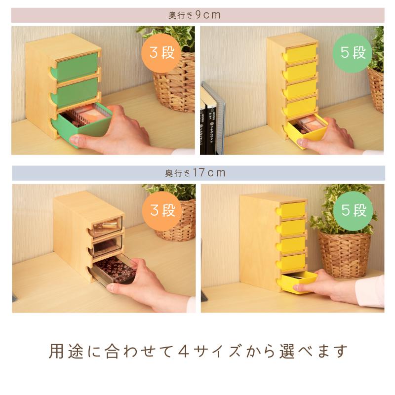 伸和（ 日用品、アウトドア用品） 小物箱2-3段 小物ケース 収納