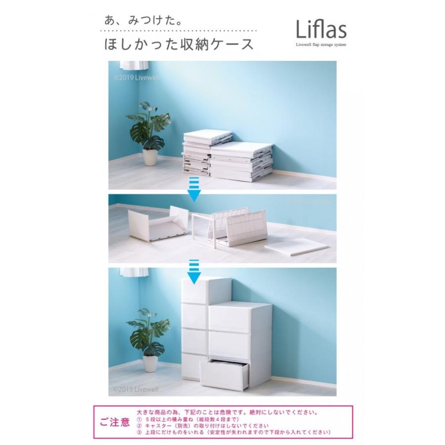 衣装ケース 収納ケース プラスチック 引き出し チェスト リフラスpf351 1段 押入れ収納 衣替え 収納ボックス クローゼット おしゃれ Liflaspf351 リブウェル 通販 Yahoo ショッピング