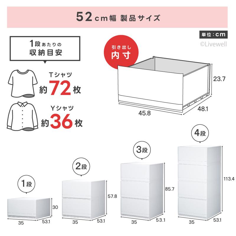 衣装ケース 収納ケース プラスチック 引き出し 4段 押入れ収納 衣替え