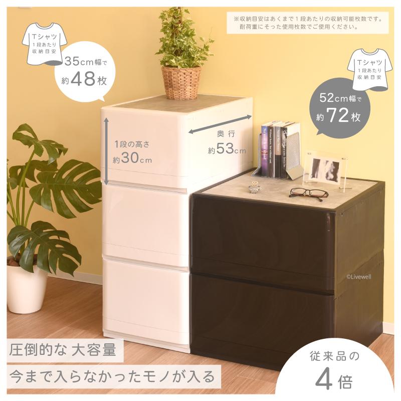 チェスト 木製天板 衣装ケース 収納ケース プラスチック 引き出し 2段