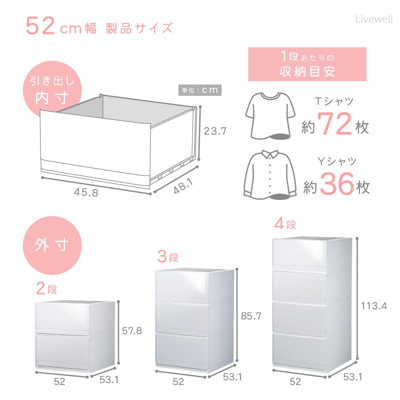 チェスト 木製天板 衣装ケース 収納ケース プラスチック 引き出し 3段