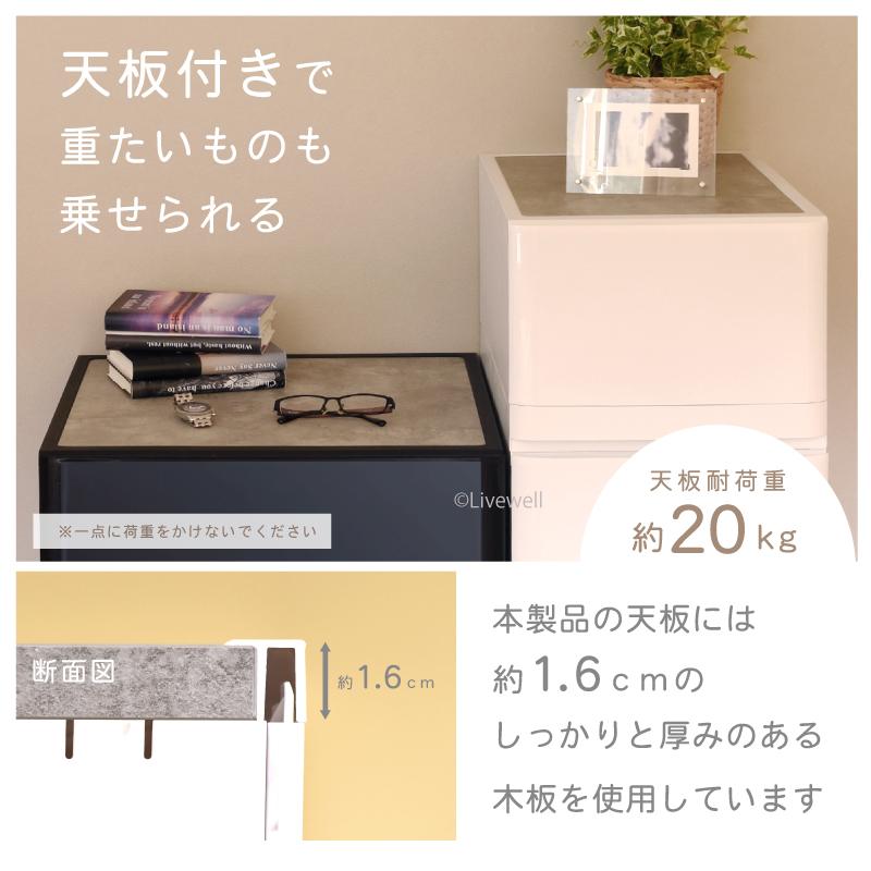 チェスト 木製天板 衣装ケース 収納ケース プラスチック 引き出し 3段