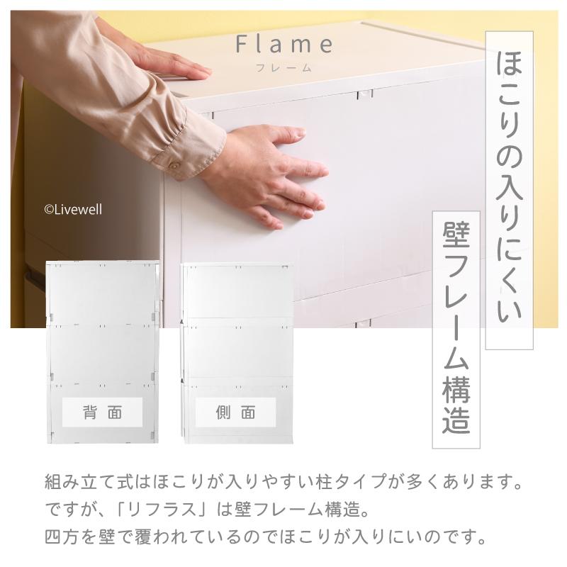 チェスト 木製天板 収納ケース プラスチック 引き出し 3段 押入れ収納
