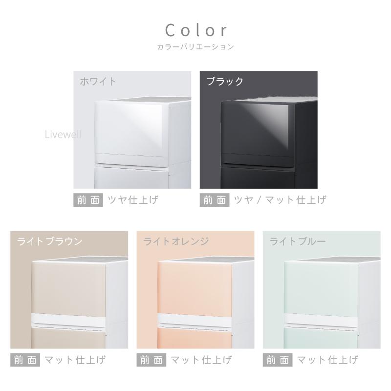 チェスト 木製天板 衣装ケース 収納ケース プラスチック 引き出し 4段  押入れ収納 衣替え 衣類収納 収納ボックス おしゃれ リフラスWP354の画像