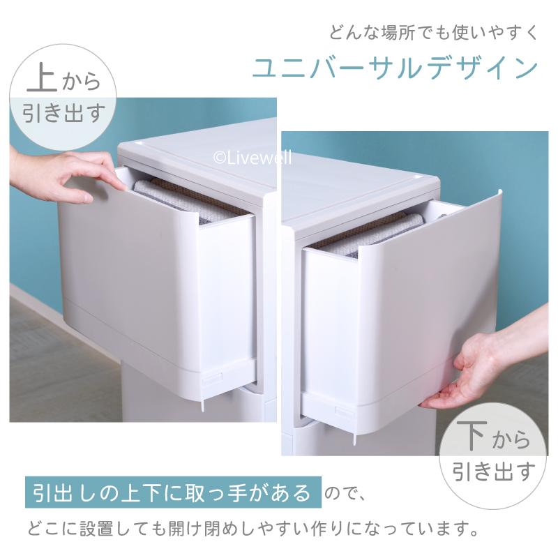 チェスト 木製天板 衣装ケース 収納ケース プラスチック 引き出し 4段  押入れ収納 衣替え 衣類収納 収納ボックス おしゃれ リフラスWP354の画像
