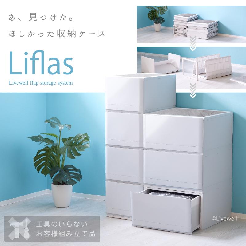 チェスト 木製天板 衣装ケース 収納ケース プラスチック 引き出し 2段