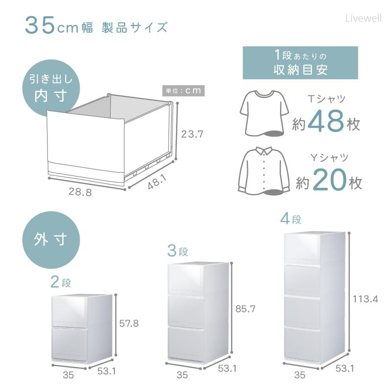 チェスト 木製天板 収納ケース プラスチック 引き出し 3段 押入れ収納