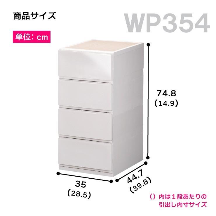 爆買 衣装ケース 収納ケース プラスチック 引き出し チェスト 4段