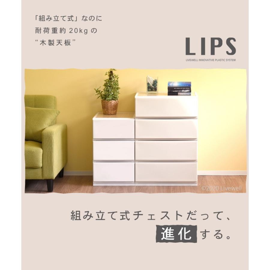 衣装ケース 収納ケース プラスチック 引き出し チェスト 4段 リップスwp524 押入れ収納 衣替え 収納ボックス おしゃれ Lips Wp524 リブウェル 通販 Yahoo ショッピング