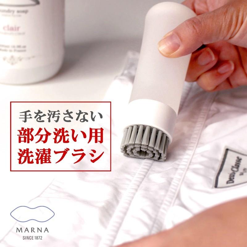 marna（マーナ） コンパクト 洗濯 洗濯ブラシ 詰め替え