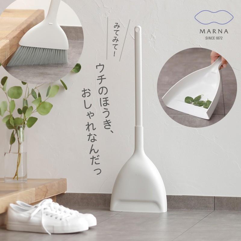 W628 ほうきとちりとり 箒 ちり取り 塵取り 掃除 玄関 ほうき ベランダ チリトリ セット 屋外用 コンパクト かわいい 軽量 Marna W628 リブウェル 通販 Yahoo ショッピング