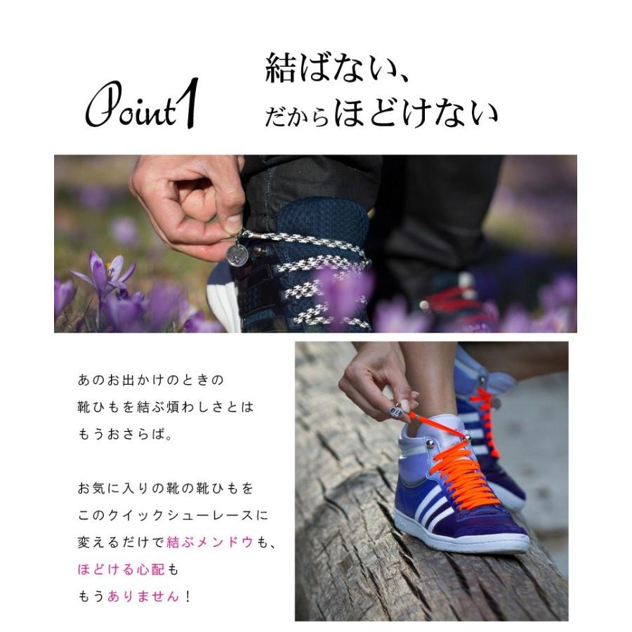 靴ひも ゴム 結ばない おしゃれ スニーカー クイックシューレース キッズ シニア 高齢者 靴紐 伸びる くつひも ほどけない ゴム靴ひも Quickshoelace リブウェル 通販 Yahoo ショッピング