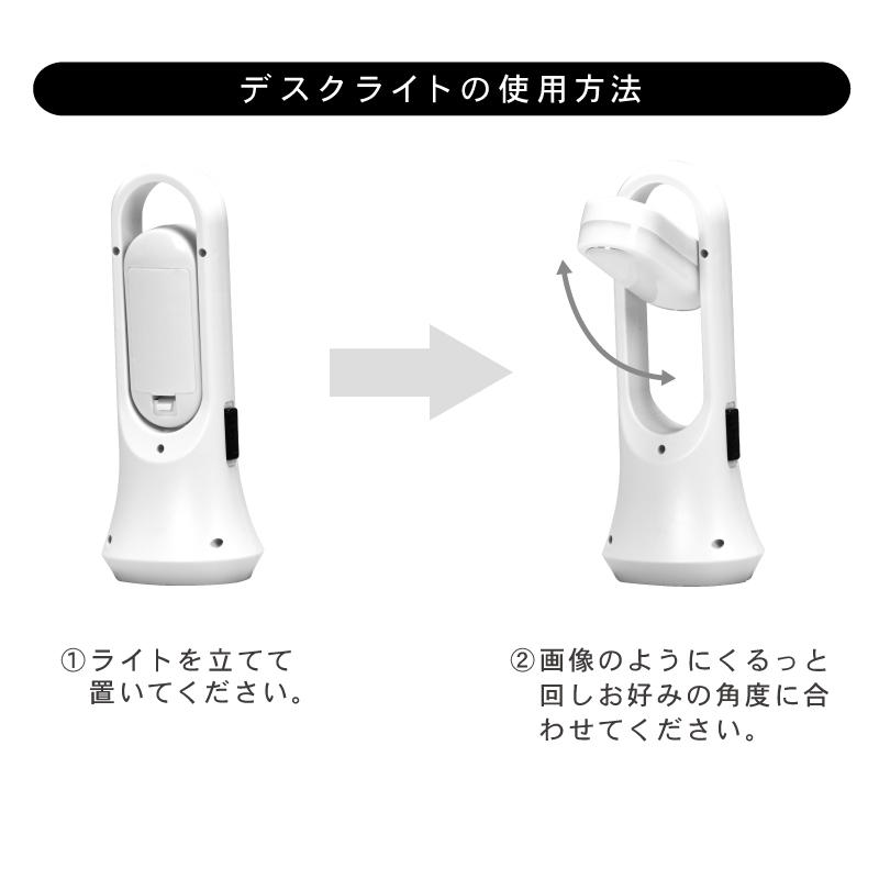 2WAYコンパクトライト 停電 防災 LED ランタン 電池式 アウトドア 懐中