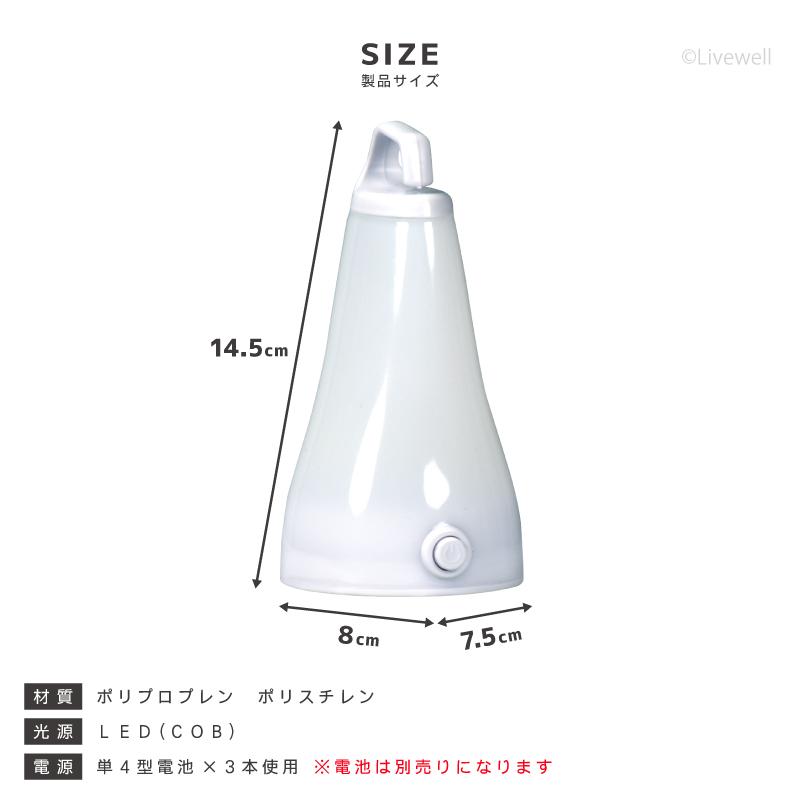 3WAYライト 停電 防災 LED ランタン 電池式 アウトドア 懐中電灯
