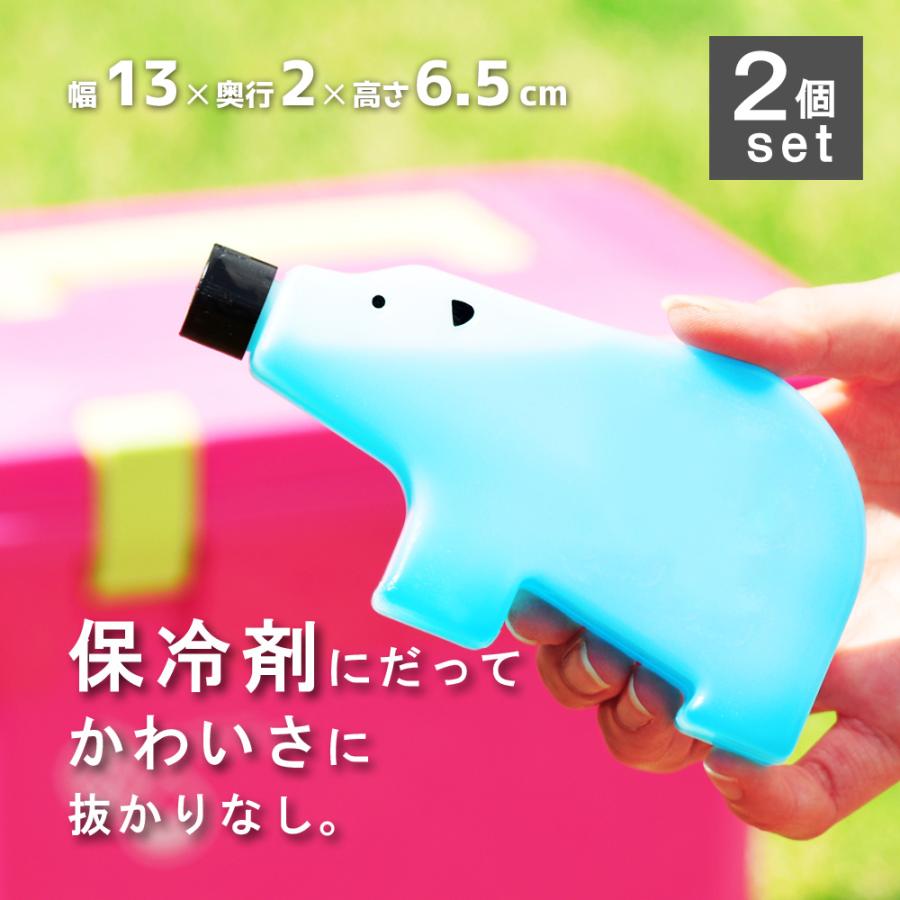 お得な2個セット くまさんの保冷剤 保冷剤 保冷パック アイスパック クールパック かわいい おしゃれ お弁当 ランチボックス 冷凍 クーラーボックス Sd Bearicepack2 リブウェル 通販 Yahoo ショッピング