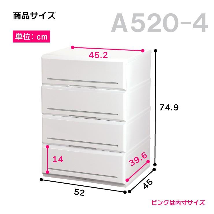 伸和（SHINWA） チェスト 完成品 4段 押入れ収納 衣替え 衣装ケース