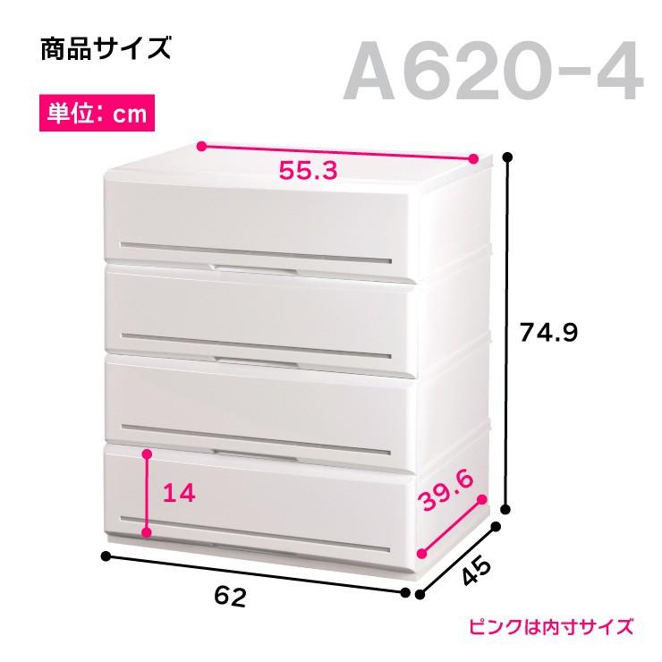 伸和（SHINWA） チェスト 完成品 4段 押入れ収納 衣替え 衣装ケース
