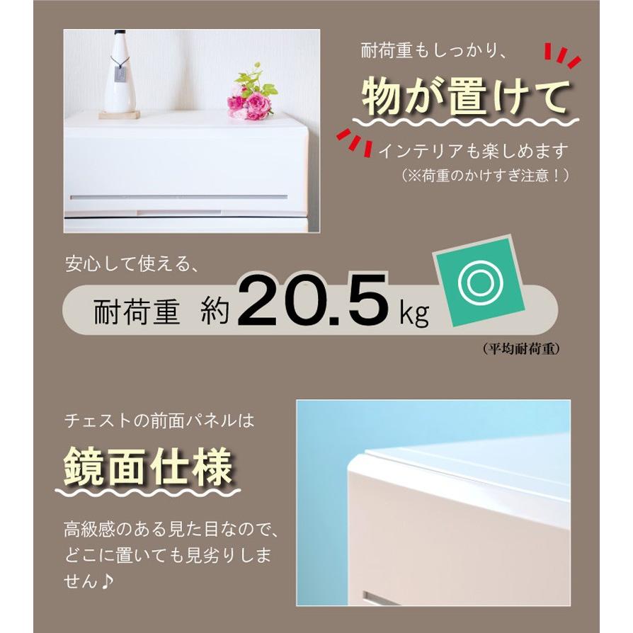 チェスト 完成品 5段 押入れ収納 衣替え 衣装ケース 収納ボックス 収納ケース クローゼット おしゃれ 幅62cm 奥行45cm 高さ93cm アルモアールSE625の画像