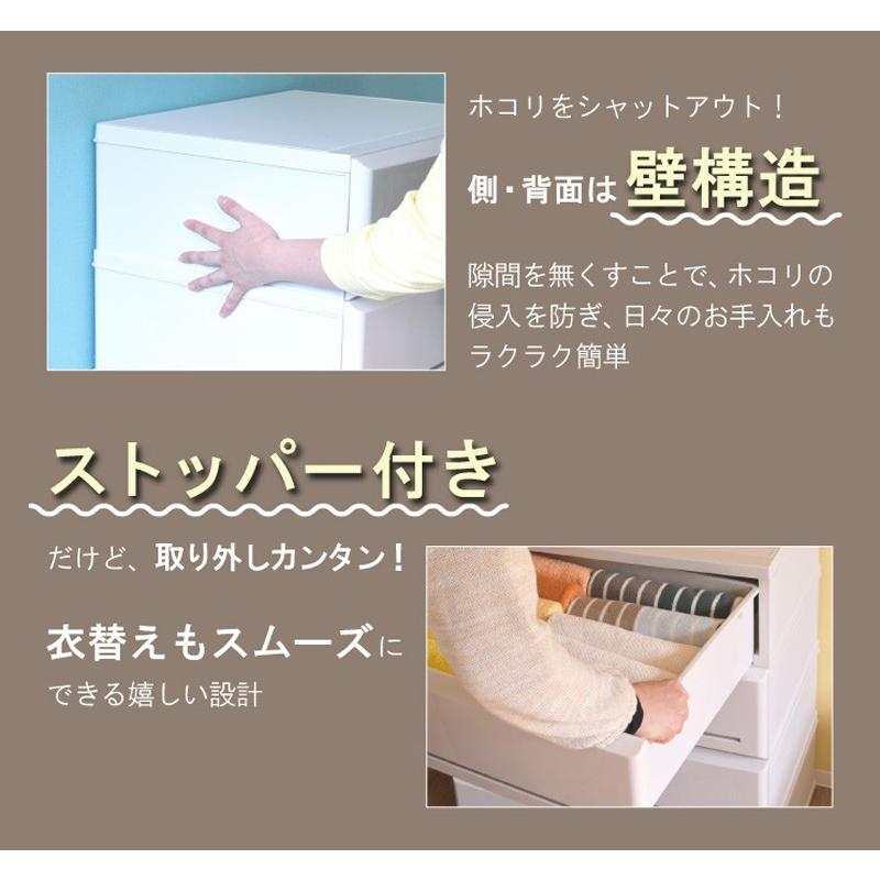 チェスト 完成品 5段 押入れ収納 衣替え 衣装ケース 収納ボックス 収納ケース クローゼット おしゃれ 幅62cm 奥行45cm 高さ93cm アルモアールSE625の画像