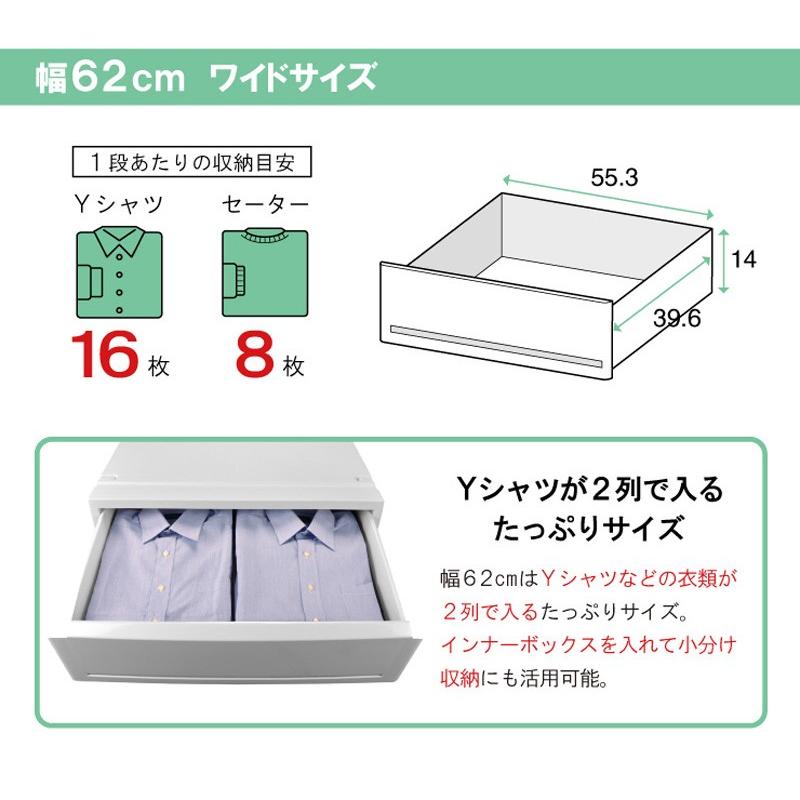 チェスト 完成品 5段 押入れ収納 衣替え 衣装ケース 収納ボックス 収納ケース クローゼット おしゃれ 幅62cm 奥行45cm 高さ93cm アルモアールSE625の画像