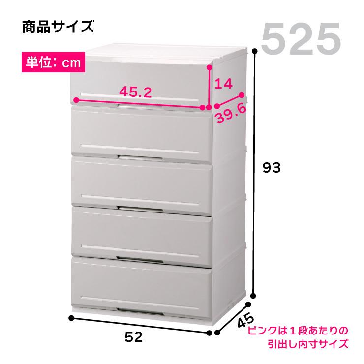 爆買 衣装ケース 収納ケース プラスチック 引き出し 5段 セピア525