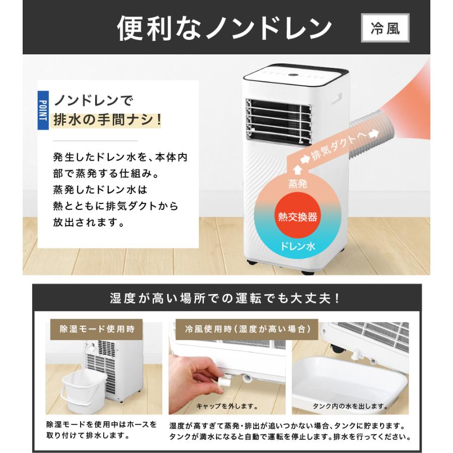 LIVーALL DESIGN 移動式エアコン2.0KW : Liv House - 通販 - Yahoo