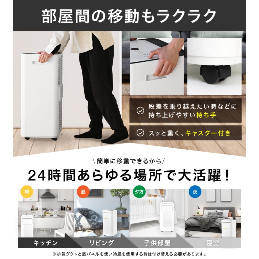 LIVーALL DESIGN 移動式エアコン2.0KW : Liv House - 通販 - Yahoo