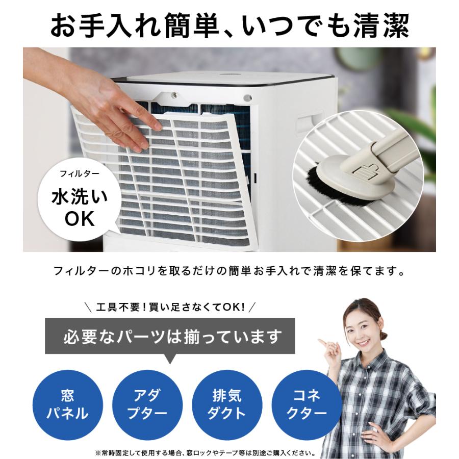 LIVーALL DESIGN 移動式エアコン2.0KW : Liv House - 通販 - Yahoo