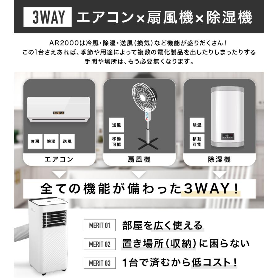 LIVーALL DESIGN 移動式エアコン2.0KW : Liv House - 通販 - Yahoo