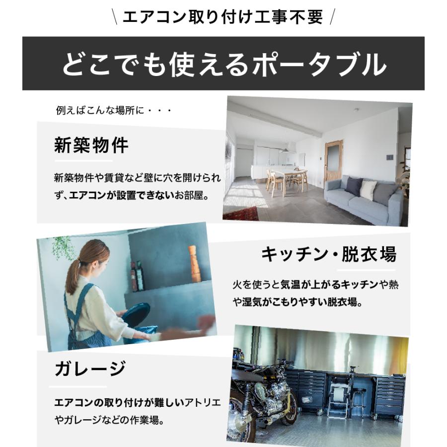 LIVーALL DESIGN 移動式スポットクーラー2.0KW : Liv House - 通販