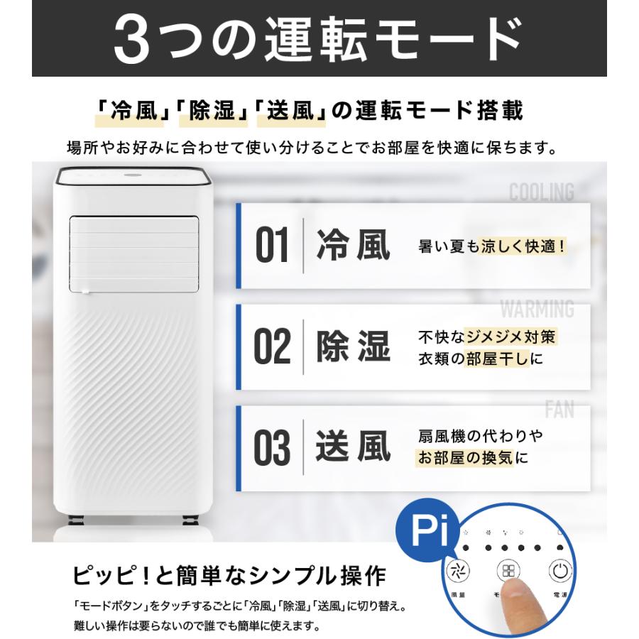 LIVーALL DESIGN 移動式スポットクーラー2.0KW : Liv House - 通販
